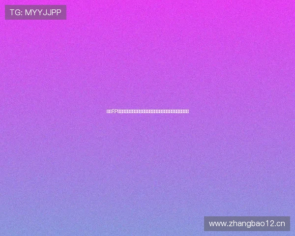 小森RP世界中的奇幻冒险与探索之旅,寻找未知的神秘宝藏与失落的记忆