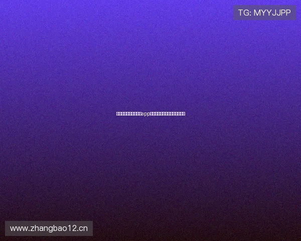 苹果手机必备球赛直播app下载推荐实时观看赛事精彩瞬间